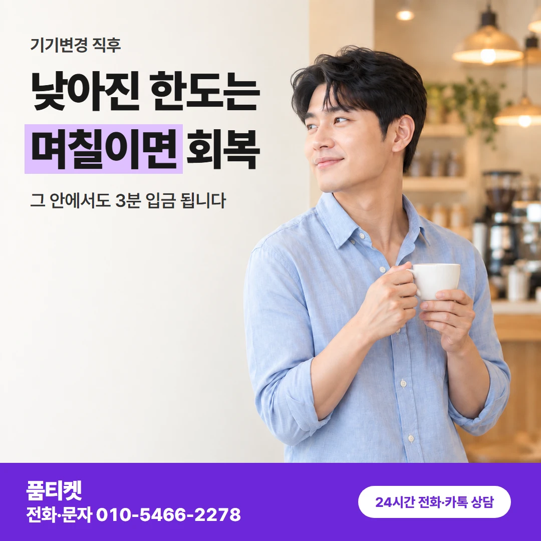 lg컨텐츠이용료 기기변경