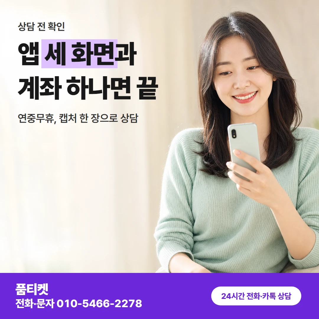 lg컨텐츠이용료 상담 전